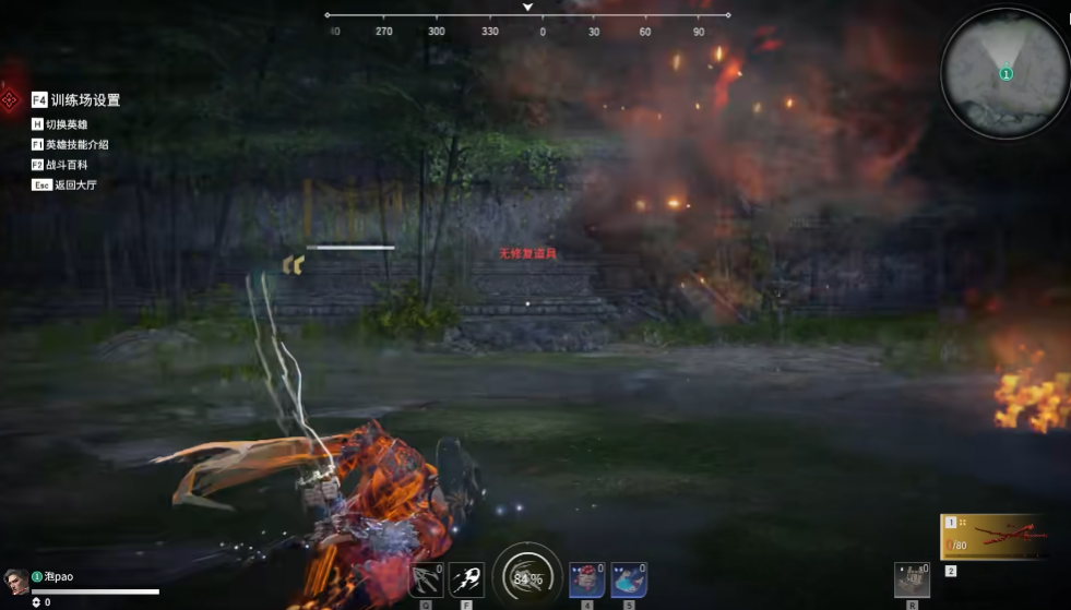 永劫无间怎么空中一直跳