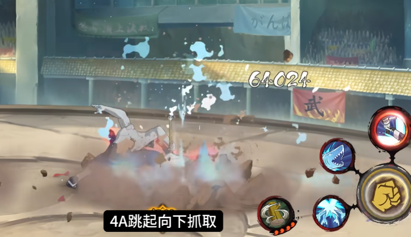 火影忍者觉醒后的鬼鲛怎么打