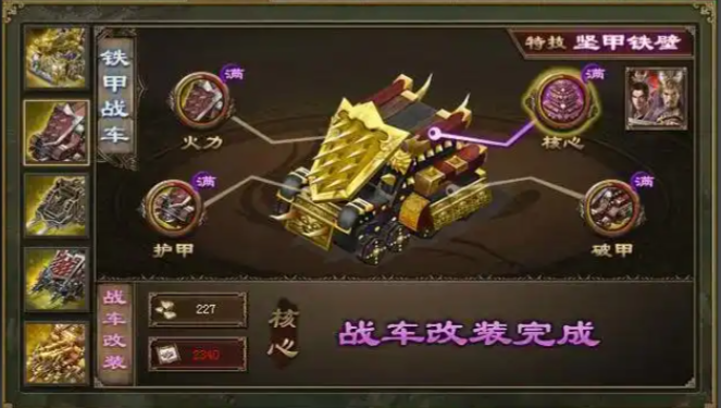 攻城掠地桃源联合带什么车