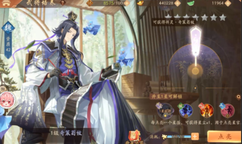 少年三国志2魏国阵容前期到后期怎么玩