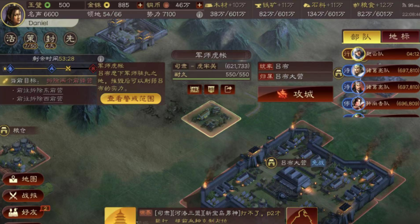 三国志战略版如何让守军恢复