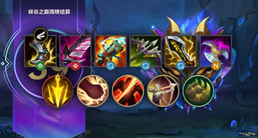 lol手游寒冰怎么出装