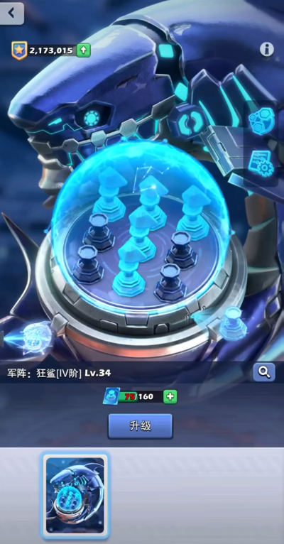 口袋奇兵怎么出海