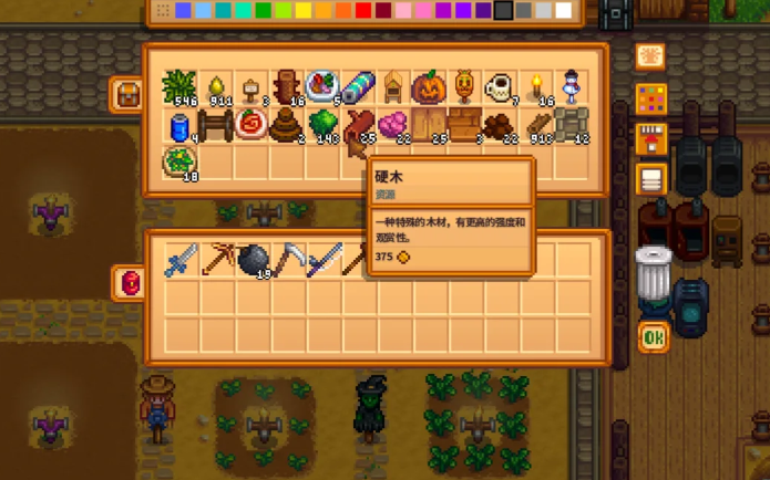 星露谷物语硬木哪里买