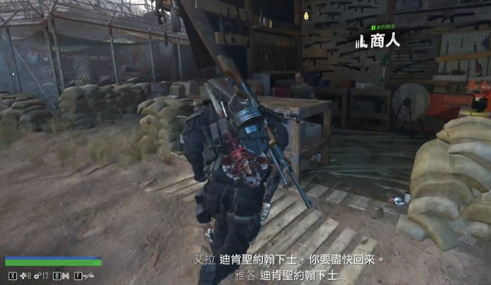 往日不再如何获得加特林