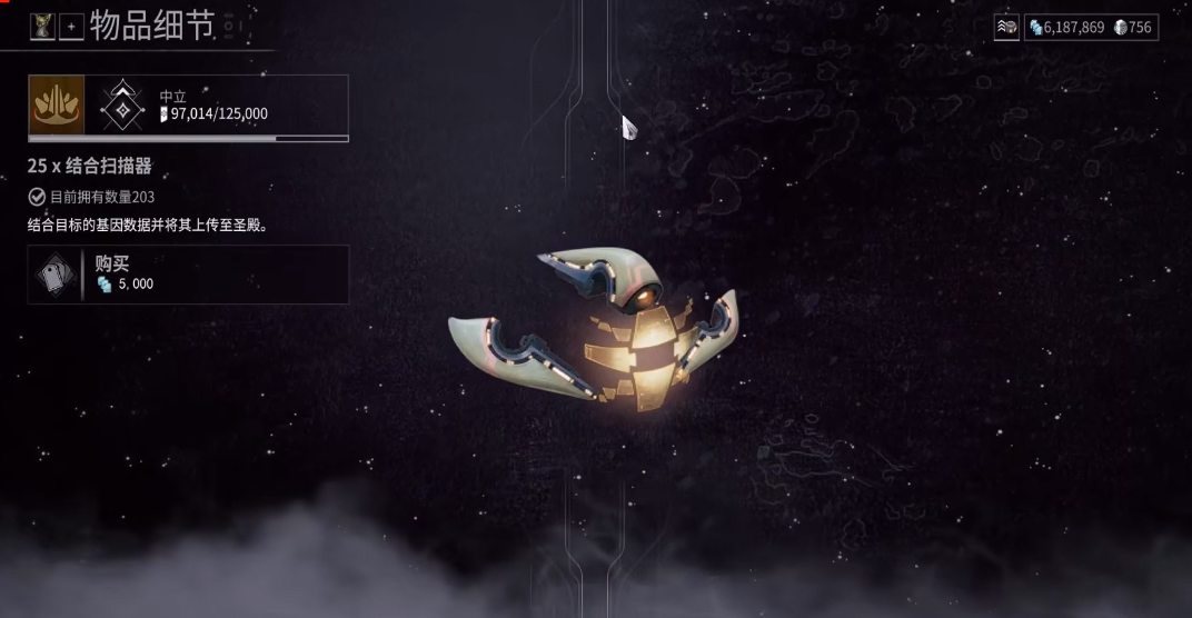 星际战甲孵化印记怎么弄