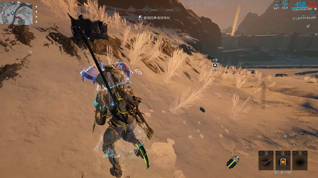 星际战甲野生动物怎么找