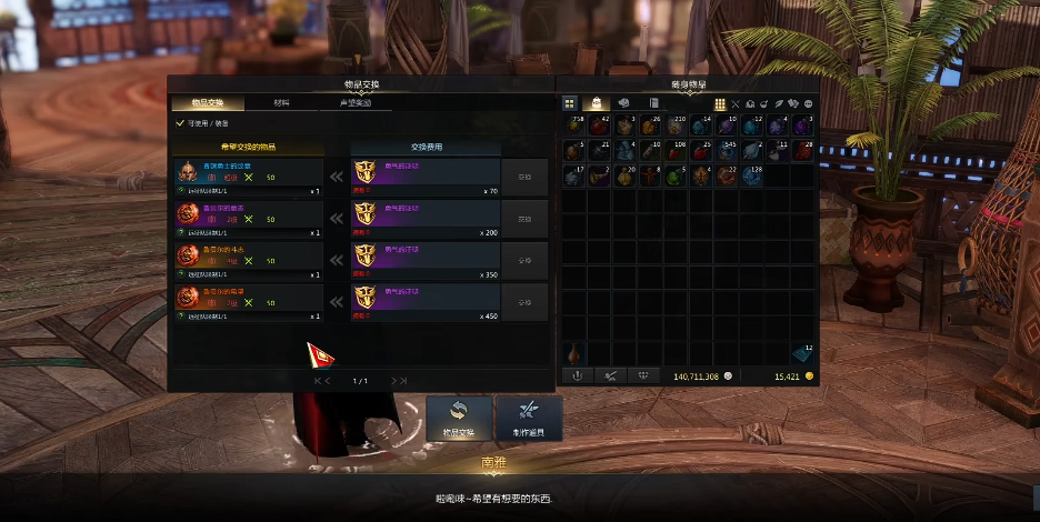 失落的方舟罗盘在哪买的