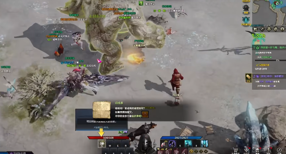 失落的方舟波尔佩岛怎么变鸡