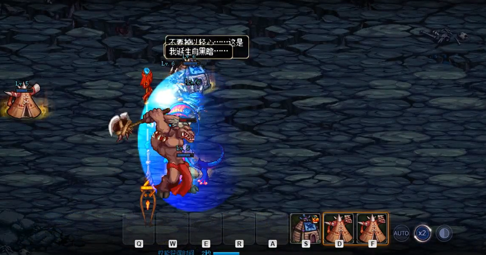 地下城与勇士创世之书3-4怎么过