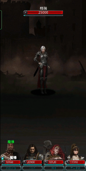 地下城堡2失落王城角斗场怎么打