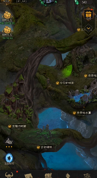 地下城堡3地下湖岩洞怎么进去