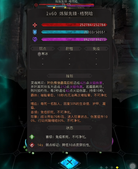 地下城堡3格雷米德怎么去