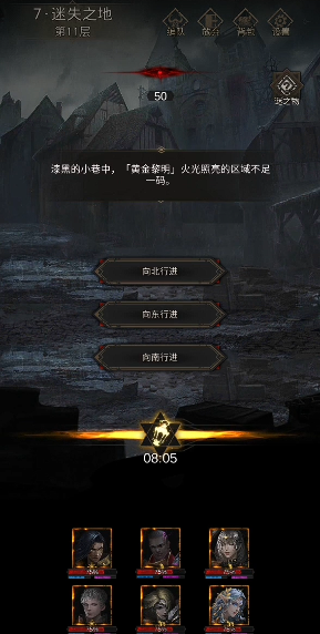 地下城堡3迷失之地下水道怎么走