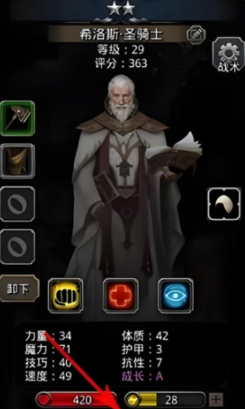 地下城堡2冒险用什么阵容