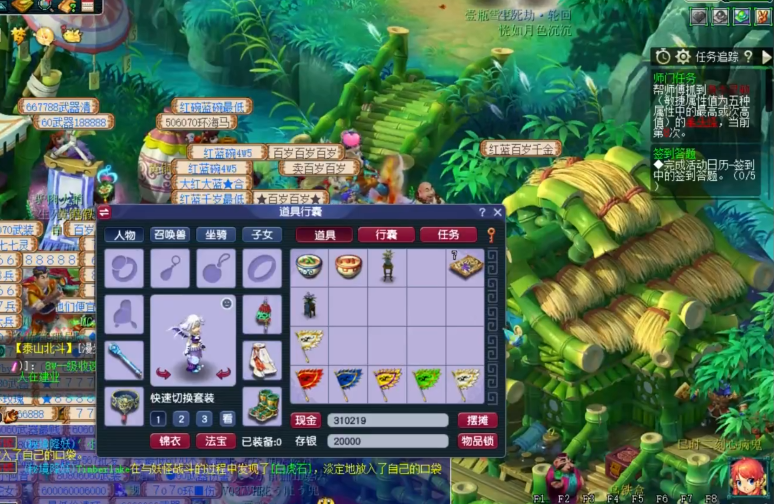 梦幻西游160级如何刷经验快