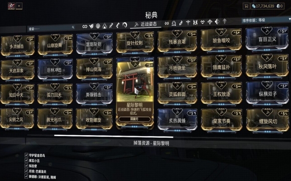 星际战甲星际黎明是什么卡