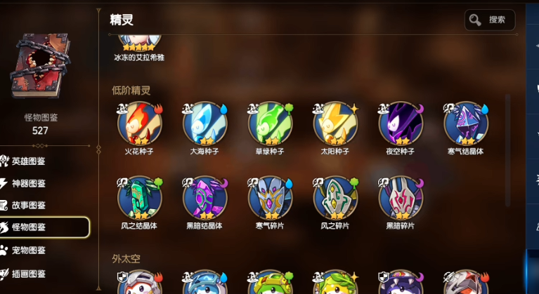 第七史诗精灵在哪里刷