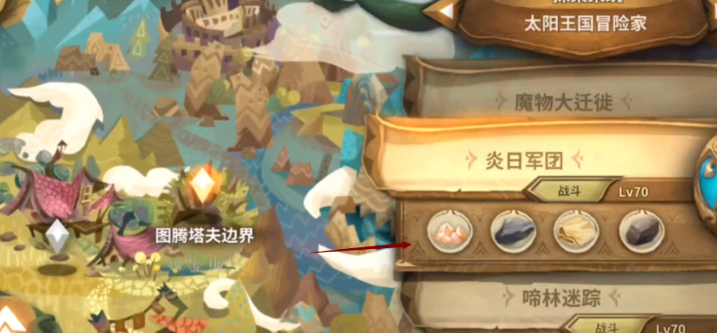 万象物语粗布怎么得