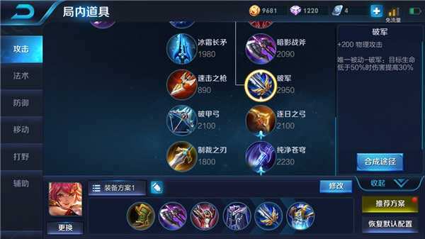 王者荣耀木兰双形态出什么装