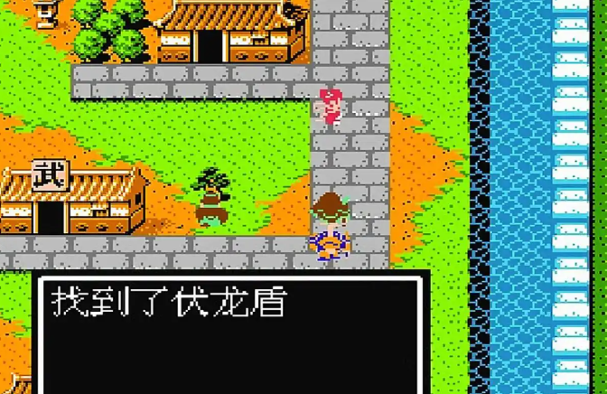 吞食天地2伏龙盾在哪个大将打到