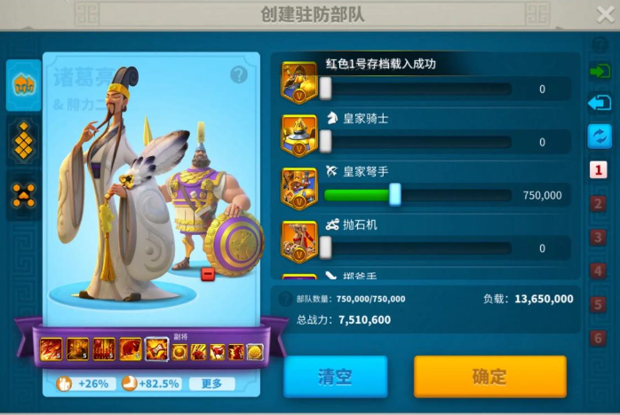 万国觉醒怎么增加士兵