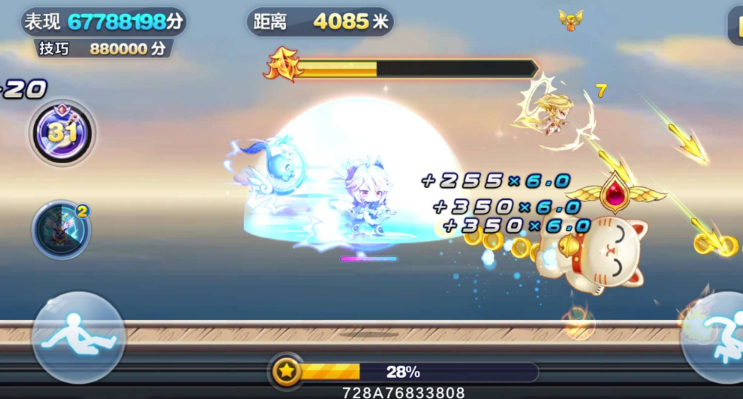 天天酷跑李白怎么搭配技能