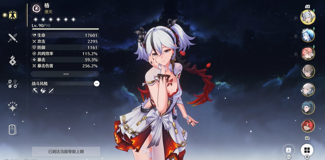 鸣潮暗主伤害怎样