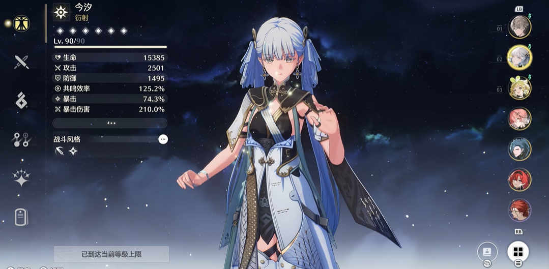 鸣潮失落彼岸怎么去