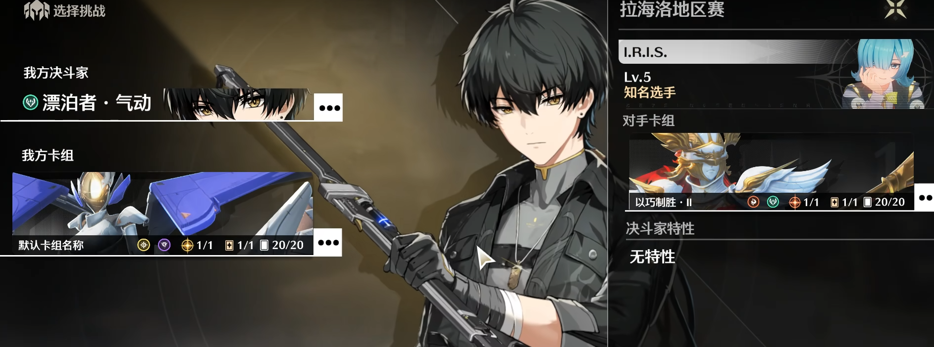 鸣潮120级猩猩怎么打