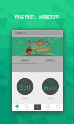 同校小二截图1