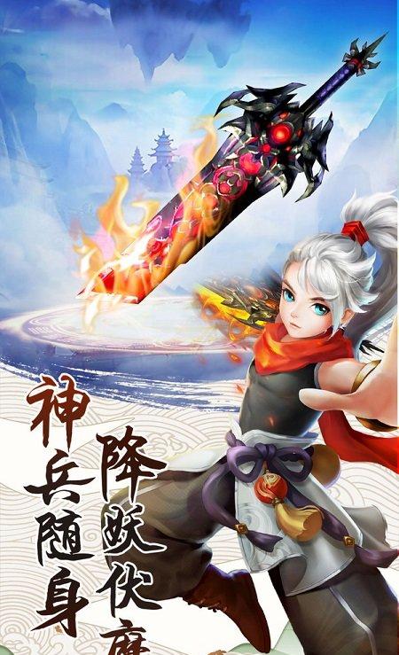 逆势仙枭截图1