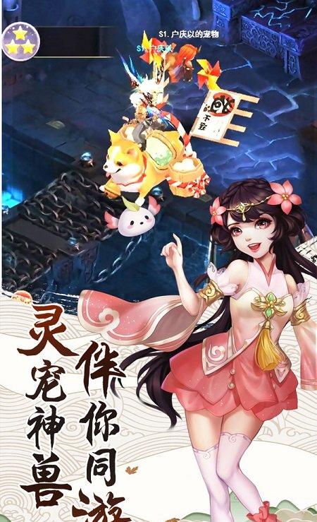 逆势仙枭截图4