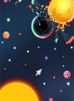 太空大作战io截图2