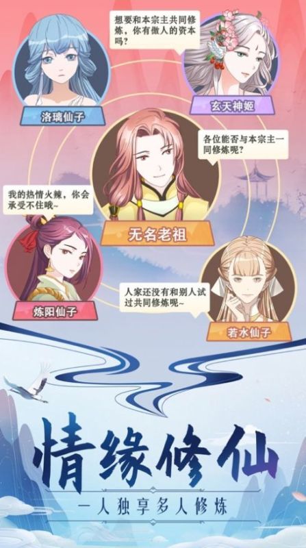 千山明月剑截图2