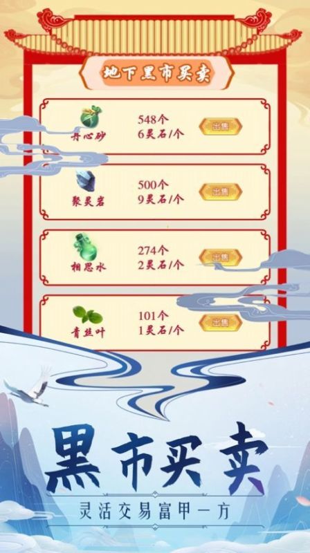 千山明月剑截图3