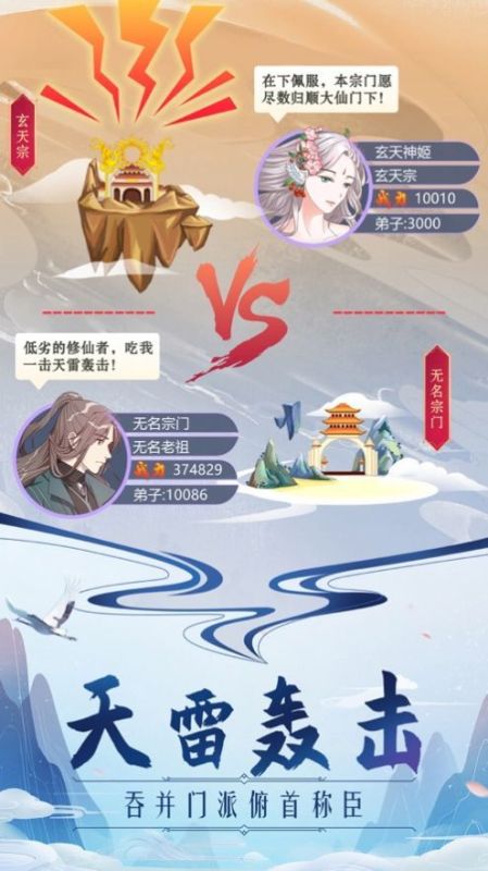 千山明月剑截图1