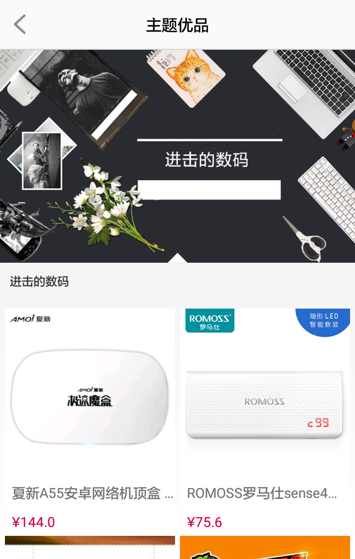 又赚了截图1