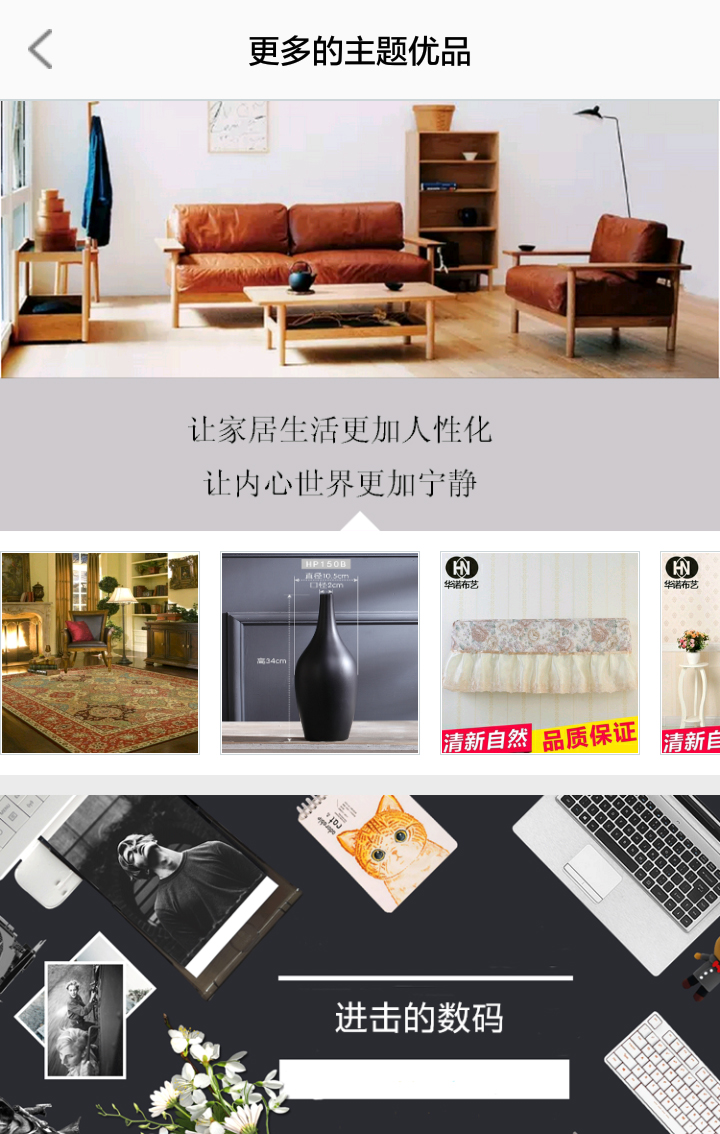 又赚了截图3