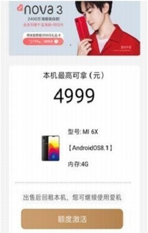 蚂蚁多金截图4