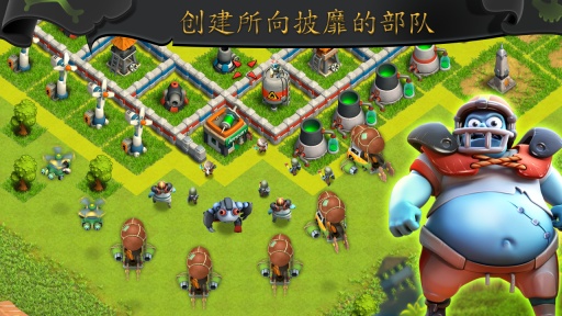 铁血海军截图1