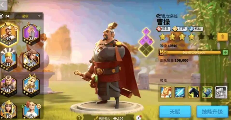 万国觉醒适合pk的武将有哪些