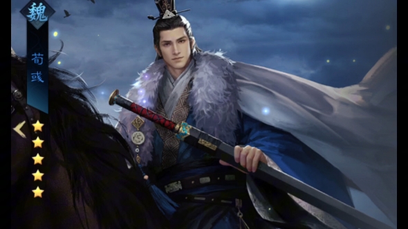 率土之滨每个武将属性怎么加