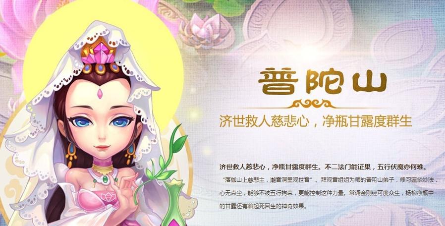 梦幻西游什么职业适合休闲玩家