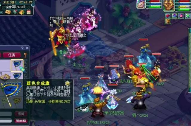 梦幻西游帮派怎么刷青龙