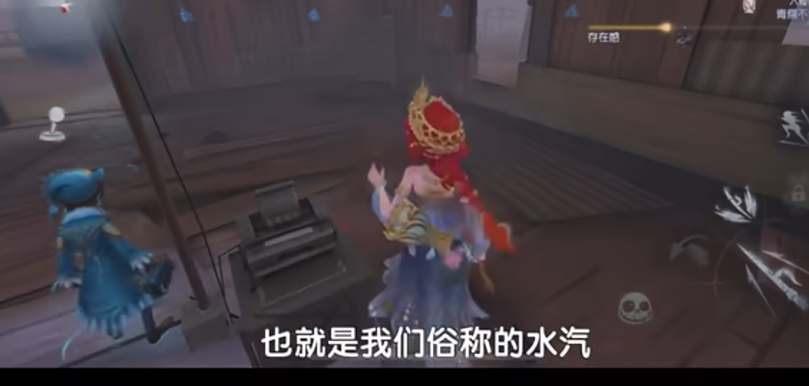 第五人格的渔女怎么玩