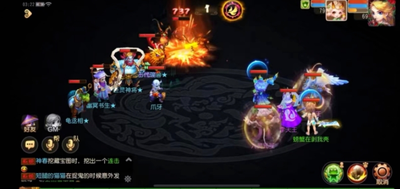 梦幻西游手游如何封妖