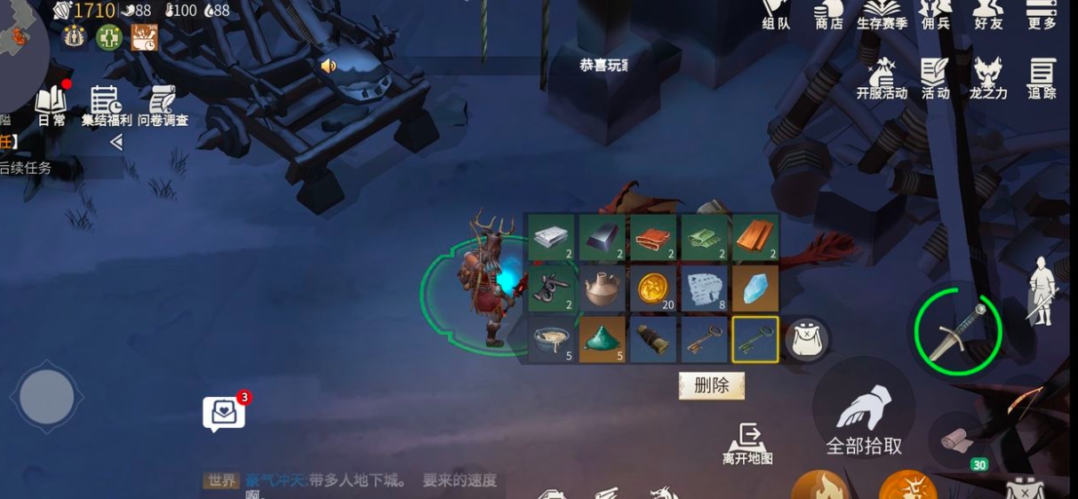 冰原守卫者拒马图纸怎么来