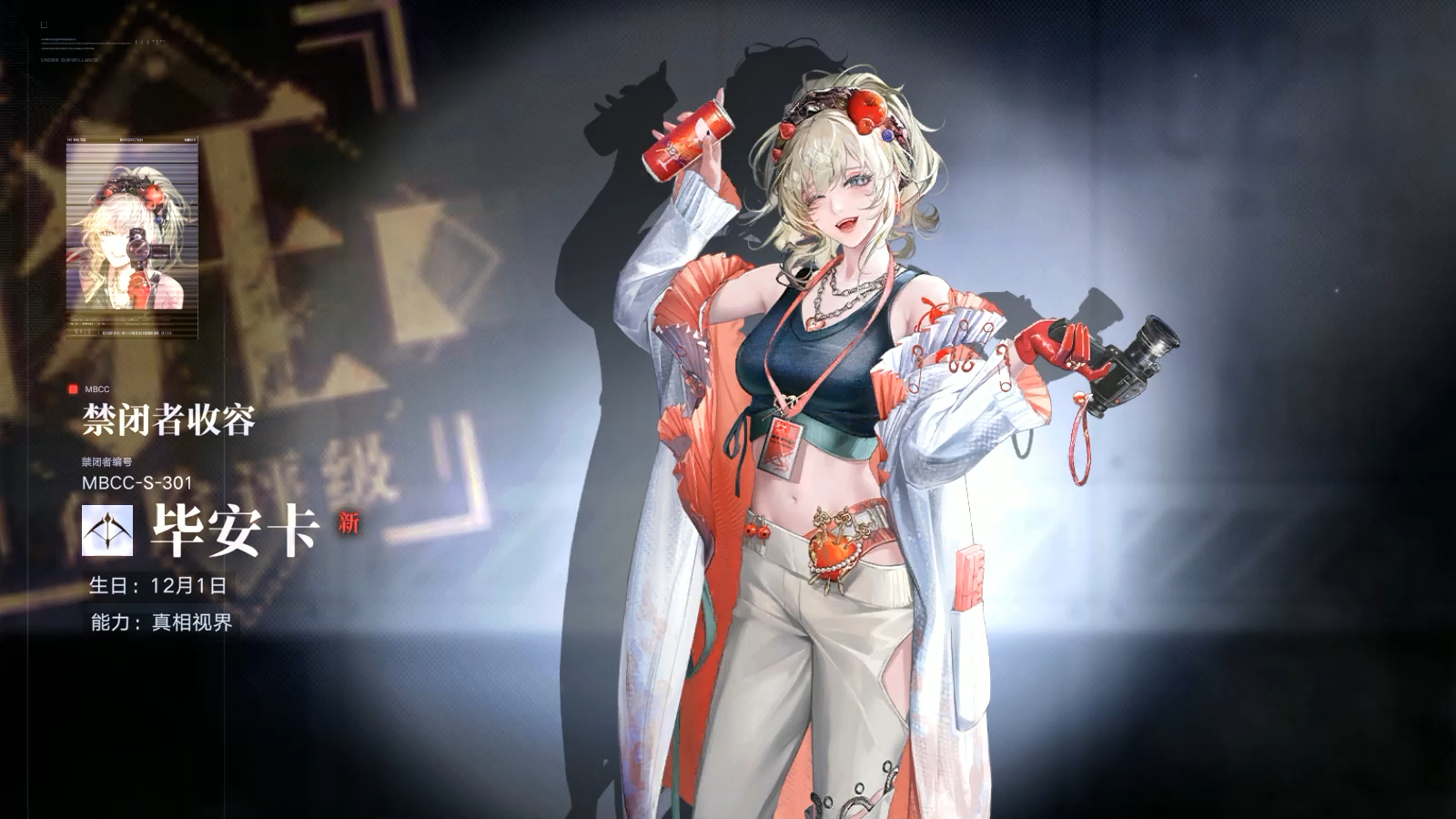 无期迷途需要攒体力吗