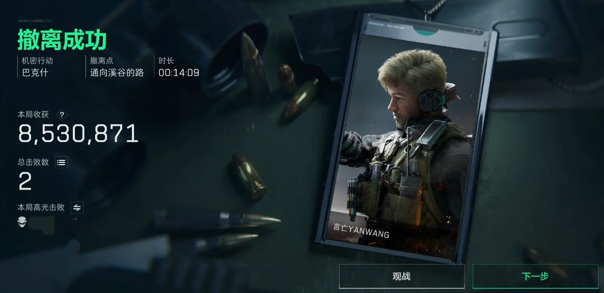 三角洲行动将军房能出啥